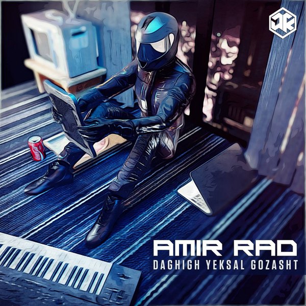 دانلود آهنگ دقیق یکسال گذشت